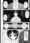 義母という名の女試し読み5ページ