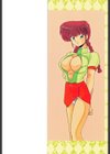 病院仮面試し読み2ページ
