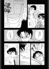 母性欲試し読み9ページ