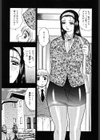 母体験試し読み7ページ