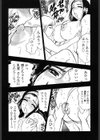 母体験試し読み10ページ