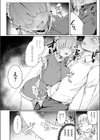 ジャージメイドがせめてきたぞっ しつもん:あの女の人は、誰ですか。試し読み6ページ