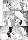 ジャージメイドがせめてきたぞっ しつもん:あの女の人は、誰ですか。試し読み10ページ