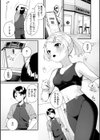 ＃沼らせ女子と繋がりたい【デジタル版限定おまけ付き】試し読み3ページ