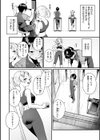 ＃沼らせ女子と繋がりたい【デジタル版限定おまけ付き】試し読み6ページ