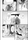 ＃沼らせ女子と繋がりたい【デジタル版限定おまけ付き】試し読み8ページ