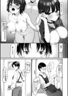 ＃沼らせ女子と繋がりたい【デジタル版限定おまけ付き】試し読み31ページ