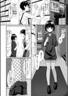 ＃沼らせ女子と繋がりたい【デジタル版限定おまけ付き】試し読み32ページ