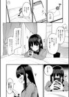 ＃沼らせ女子と繋がりたい【デジタル版限定おまけ付き】試し読み38ページ