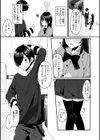 ＃沼らせ女子と繋がりたい【デジタル版限定おまけ付き】試し読み43ページ