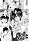 ＃沼らせ女子と繋がりたい【デジタル版限定おまけ付き】試し読み53ページ