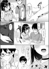 ＃沼らせ女子と繋がりたい【デジタル版限定おまけ付き】試し読み55ページ