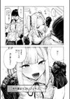 マゾ漫【デジタル版限定おまけ付き】試し読み7ページ