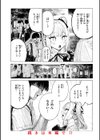 マゾ漫【デジタル版限定おまけ付き】試し読み10ページ