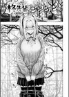 マゾ漫【デジタル版限定おまけ付き】試し読み11ページ