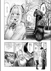 マゾ漫【デジタル版限定おまけ付き】試し読み12ページ