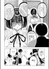 マゾ漫【デジタル版限定おまけ付き】試し読み20ページ