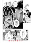 マゾ漫【デジタル版限定おまけ付き】試し読み22ページ