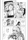 マゾ漫【デジタル版限定おまけ付き】試し読み24ページ