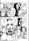 マゾ漫【デジタル版限定おまけ付き】試し読み25ページ