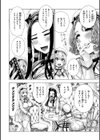 マゾ漫【デジタル版限定おまけ付き】試し読み26ページ