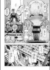 マゾ漫【デジタル版限定おまけ付き】試し読み28ページ
