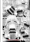 マゾ漫【デジタル版限定おまけ付き】試し読み30ページ