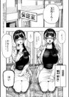 マゾ漫【デジタル版限定おまけ付き】試し読み31ページ