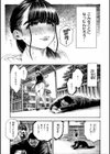 マゾ漫【デジタル版限定おまけ付き】試し読み33ページ