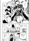 マゾ漫【デジタル版限定おまけ付き】試し読み34ページ