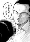 マゾ漫【デジタル版限定おまけ付き】試し読み36ページ