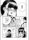 マゾ漫【デジタル版限定おまけ付き】試し読み37ページ