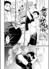 おっきい娘じゃダメですか？試し読み10ページ
