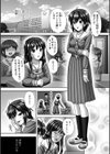 Depravity試し読み1ページ