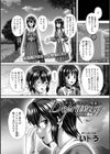 Depravity試し読み2ページ
