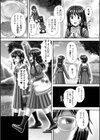 Depravity試し読み3ページ