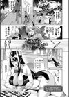 チートスキルで異世界ハーレム 単行本版試し読み7ページ