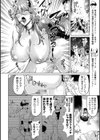 チートスキルで異世界ハーレム 単行本版試し読み8ページ
