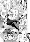 チートスキルで異世界ハーレム 単行本版試し読み11ページ