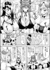 チートスキルで異世界ハーレム 単行本版試し読み16ページ