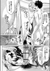 チートスキルで異世界ハーレム 単行本版試し読み24ページ
