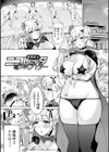 チートスキルで異世界ハーレム 単行本版試し読み26ページ