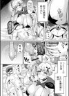 チートスキルで異世界ハーレム 単行本版試し読み27ページ
