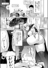 チートスキルで異世界ハーレム 単行本版試し読み28ページ