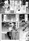 チートスキルで異世界ハーレム 単行本版試し読み33ページ