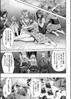 軍属麗奴ツバキ 淫れ散る三戦華 THE COMIC試し読み3ページ