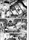 軍属麗奴ツバキ 淫れ散る三戦華 THE COMIC試し読み11ページ