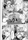 軍属麗奴ツバキ 淫れ散る三戦華 THE COMIC試し読み14ページ