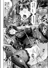 軍属麗奴ツバキ 淫れ散る三戦華 THE COMIC試し読み24ページ