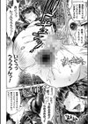 軍属麗奴ツバキ 淫れ散る三戦華 THE COMIC試し読み28ページ